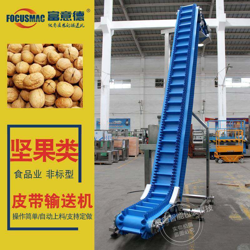 可快速装卸易清洁PU皮带输送机裙边挡板不藏污传送易洁带输送机,搬运/仓储/物流设备,其他输送机械,淘宝优惠券,粉丝福利购,淘宝优惠卷