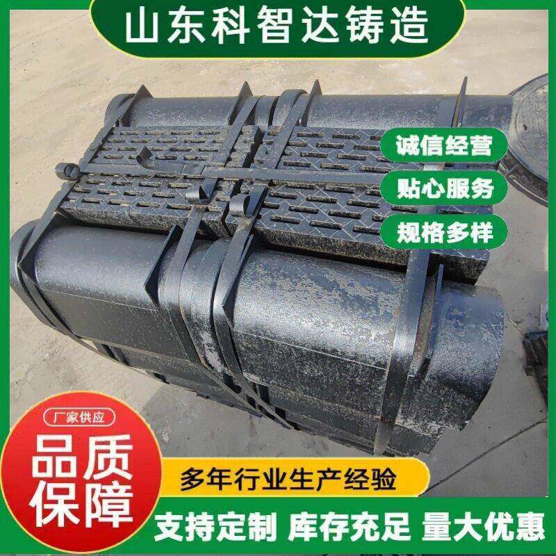 球墨铸铁一体式排水沟盖板整体式横截沟管篦子带盖井盖