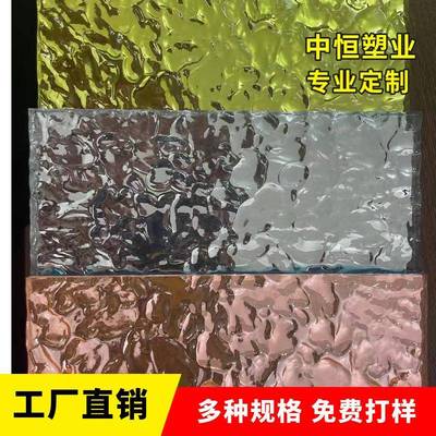 厂家直销透明石头纹彩色亚克力板印刷雕刻加工布金布银有机玻璃板