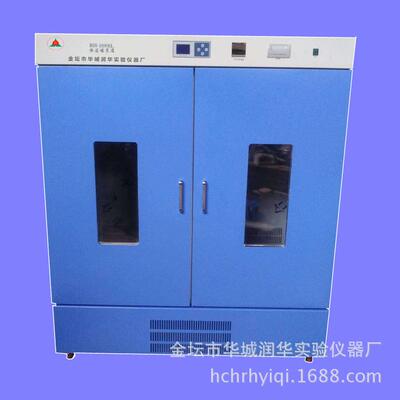 华城润华RH-1008L恒温恒湿培养箱/带光照、生化、振荡、恒湿功能