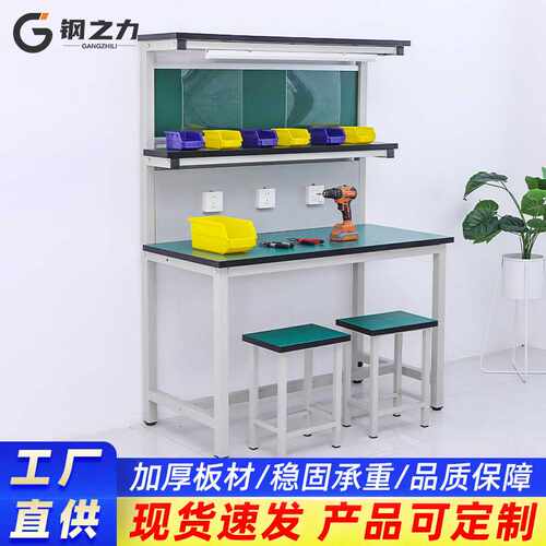 轻型防静电工作台车间流水线操作台带灯架无尘车间组合工作台