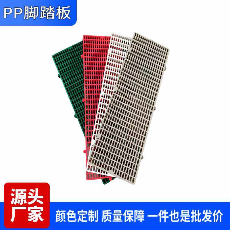 pp阻燃一体塑料格栅板脚踏板多规格网格可拼接地板过道pp板材户外,橡塑材料及制品,尼龙板,淘宝优惠券,粉丝福利购,淘宝优惠卷