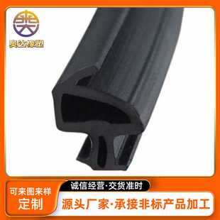 O型K型塑钢门窗密封条 抗冻防风保暖窗户隔音平开窗TPV橡胶皮条