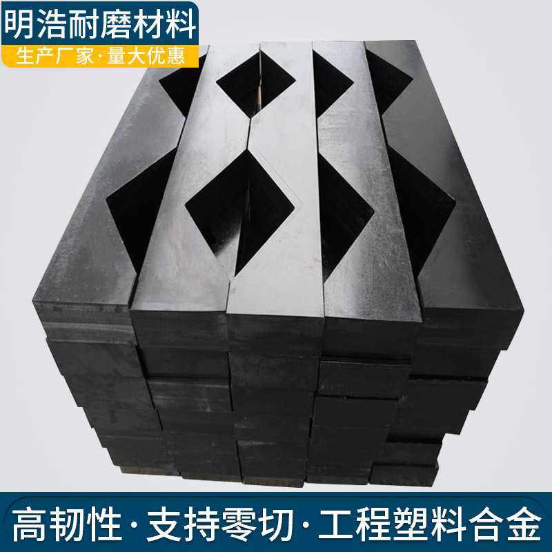 MGE工程塑料合金滑板滑板MGB水利工程闸门滑块桥梁顶锥用塑料滑块,橡塑材料及制品,PE板,淘宝优惠券,粉丝福利购,淘宝优惠卷