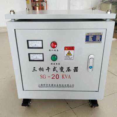 三相变压器380V变220V200V转400V420V440V三相隔离变压器