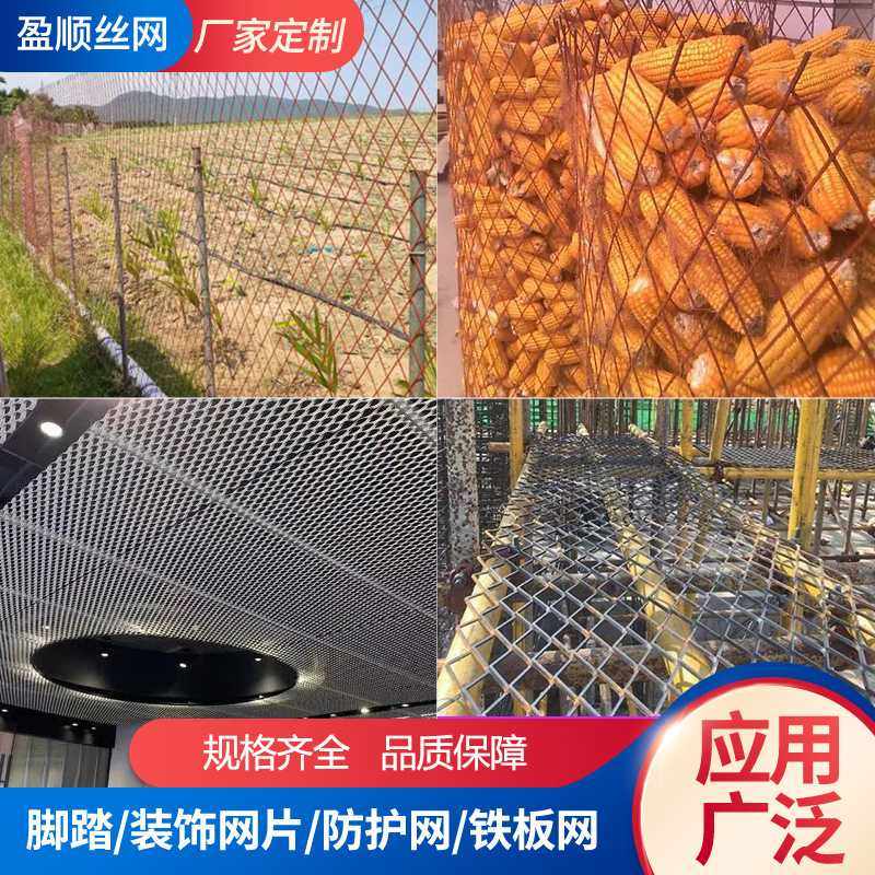 菱形钢板网网吊顶装饰鱼鳞形拉伸网格天花幕墙六边形金属防护网,金属材料及制品,丝网/金属网,淘宝优惠券,粉丝福利购,淘宝优惠卷