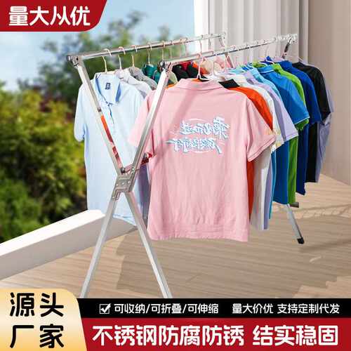 新款重力锁晾衣架落地不锈钢X型折叠伸缩晒衣架室内阳台挂衣架