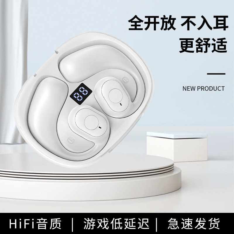 撩音OW-520气骨传导开放不入耳蓝牙耳机无线耳挂式长续航2026新款,影音电器,蓝牙耳机,淘宝优惠券,粉丝福利购,淘宝优惠卷