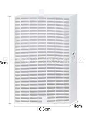 盒装适用于Honeywell HRF-R1/R2/R3空气净化器滤网HPA300/200/100