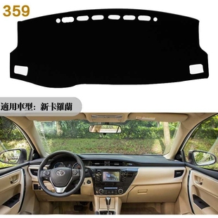 雷凌仪表台避光垫遮阳防晒防滑垫专用品改装 359 直销新卡罗拉