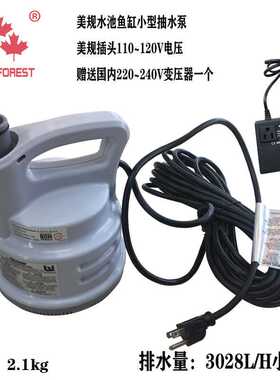 bestway增氧泵美规110V抽水泵框架水池排水泵景观泵58261过滤泵