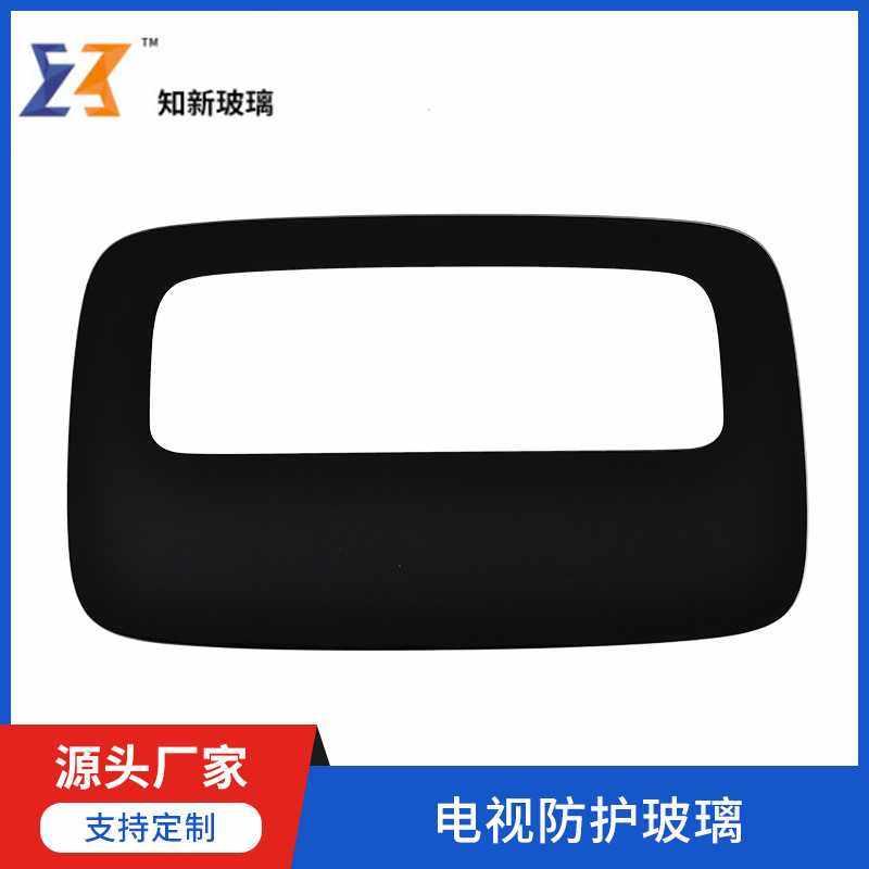 定制电视防护玻璃 订做钢化玻璃面板平板耐高温 非标订做设计面板
