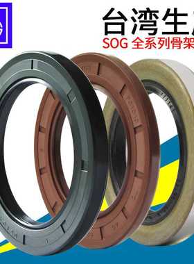 氟胶骨架油封142/140/135/130/125/120*170*8/10/12/13/14/15