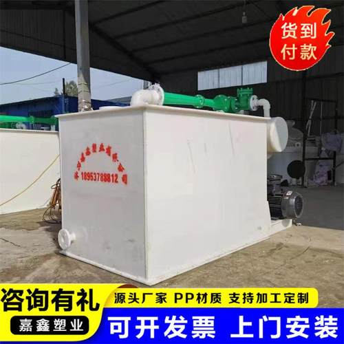 嘉祥塑业厂家水喷射真空化工泵式pp聚丙烯真空机组真空机组厂家