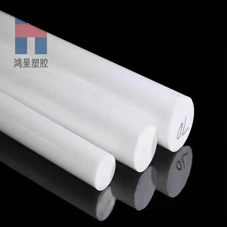 PTFE聚四氟乙烯铁氟龙板白色高温特氟龙耐磨四氟板塑料板厂家,橡塑材料及制品,其他橡胶制品,淘宝优惠券,粉丝福利购,淘宝优惠卷