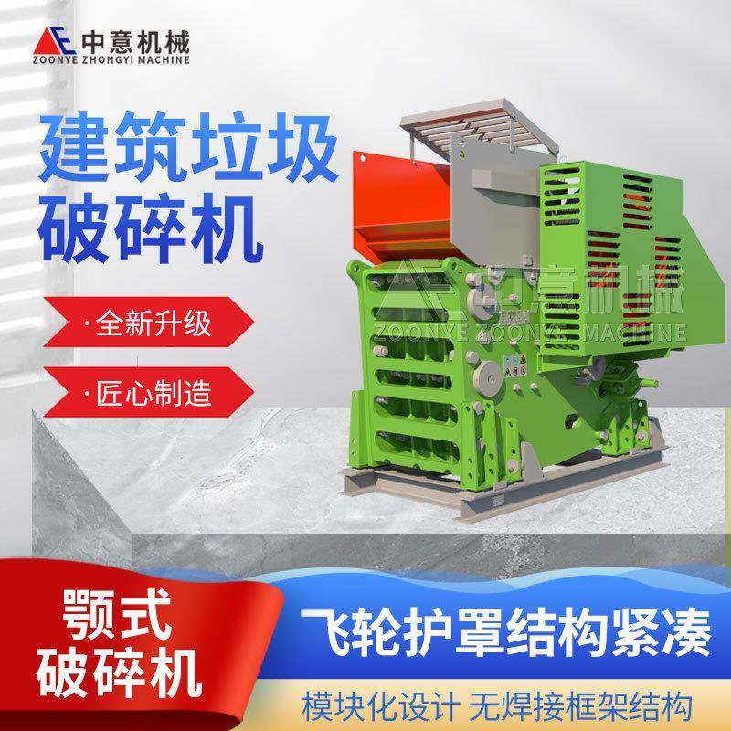 砂石PE900x1200颚式破碎机912鄂破厂家时产300吨颚式破碎机价格,机械设备,破碎机,淘宝优惠券,粉丝福利购,淘宝优惠卷