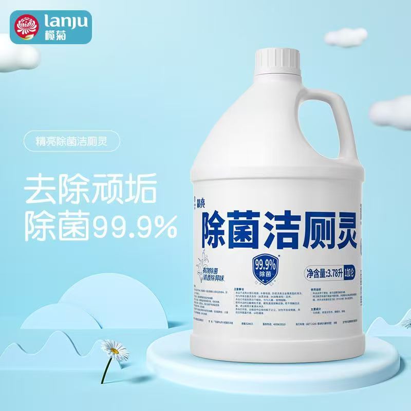 榄菊洁厕灵除菌大桶升精亮马桶清洁剂除污垢除尿碱洁厕液精批发