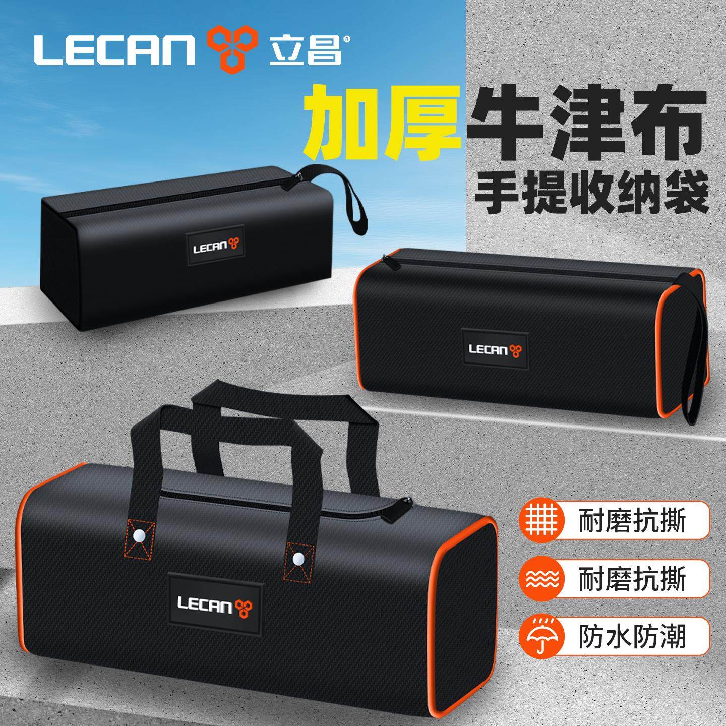 工具包便携式结实耐用收纳