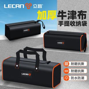 工具包便携式结实耐用收纳包小工具包电工包加厚耐磨多功能工具袋