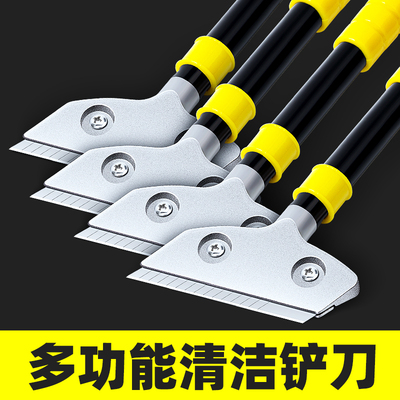 【大家都再买】便宜又好用的铲刀