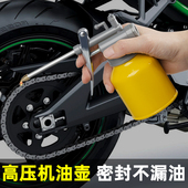 机油壶机油枪手动喷油壶工业用高压加长嘴加油枪油枪壶机油加注器