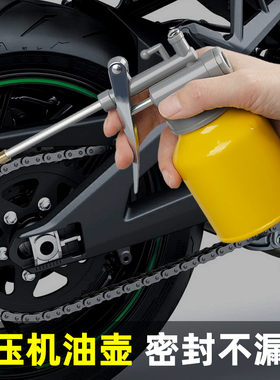 机油壶机油枪手动喷油壶工业用高压加长嘴加油枪油枪壶机油加注器