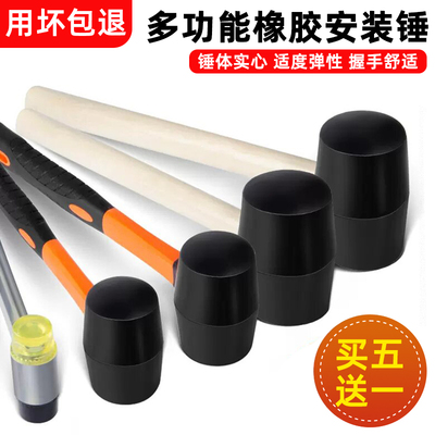 橡胶锤橡皮锤橡胶皮锤胶锤敲打