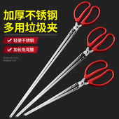 火钳垃圾夹子捡垃圾专用家用烧火长夹子取物垃圾夹钳子长柄款 工具