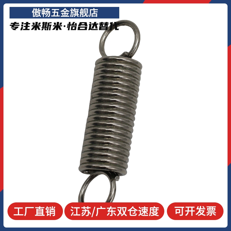 拉伸弹簧中载型YAWS-D6/D8-L20/25/30/35/40/50/55/60/65/70