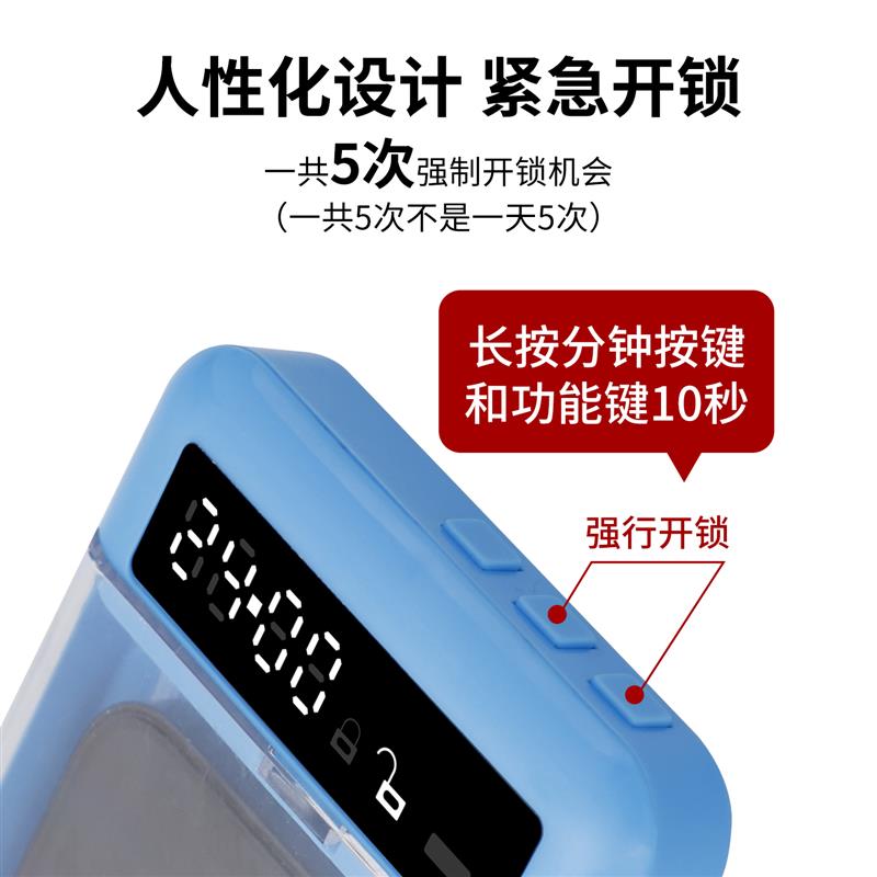 建泰锁手机自律神器学生戒手机网瘾监狱管理盒子定时密码盒锁盒