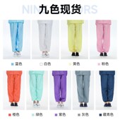 男女款 防静电工作服裤 子防尘电子车间食品制药工业无尘分体防护裤