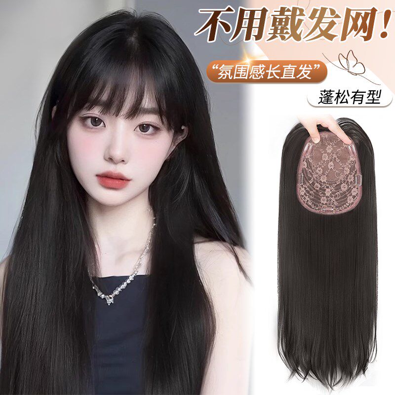 假发女蓬松头顶新款大头皮长直发日常轻薄增发量补发块不用戴发网