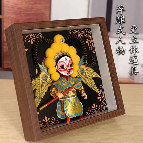 中国北京京剧人物摆件戏曲娟人娃娃人偶非遗绢人相框装饰挂件壁饰