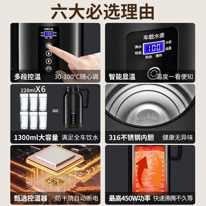 车载烧水壶快煮壶车家两用热水壶12v24v伏通用客货车专用2024新款