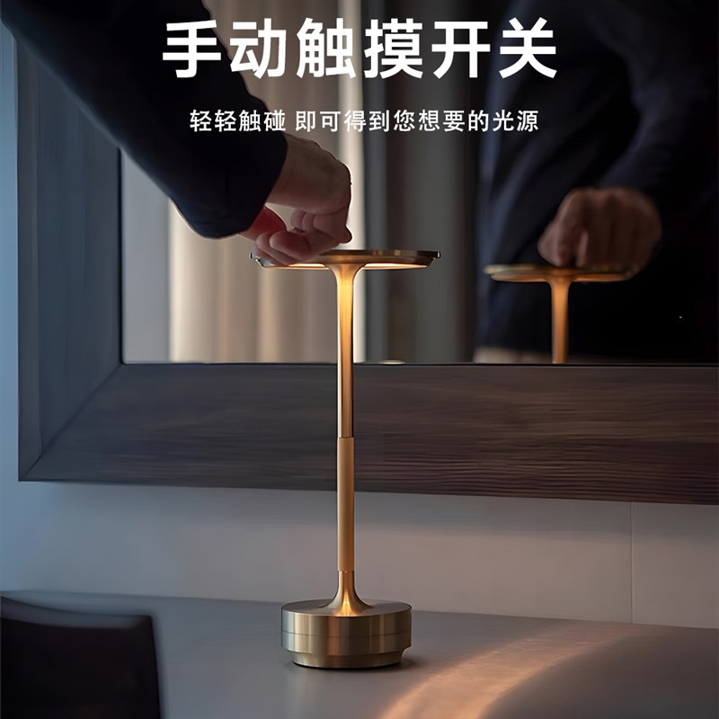 酒吧卓灯桌面氛围灯户外露营小夜灯咖啡酒店餐厅网红清吧充电台灯