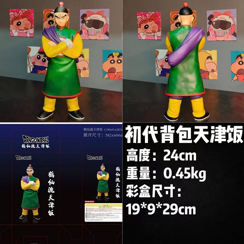 仙鹤流汽车摆件鹤仙人天津饭饺子手办公仔电脑机箱桌面装饰品礼物