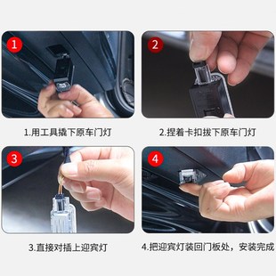 奥迪迎宾灯A6L/A4L/A7L/Q3/A3/Q7/A5/Q5A8氛围改装车门投影灯照地