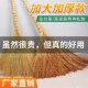 手工编织高粱苗扫把家用老式 笤帚传加厚户外庭院大号地面清洁工具