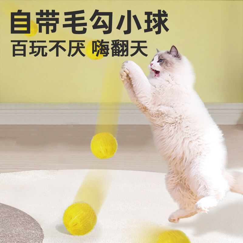 静音粘粘球小猫咪玩具毛绒球铃铛自嗨解闷消耗体力去浮毛清洁球