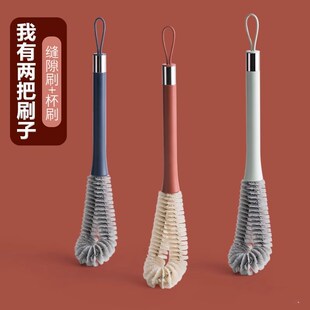 洗杯子专用刷子神器清洗豆浆机破壁机清洁刷茶杯长柄工具毛刷杯刷