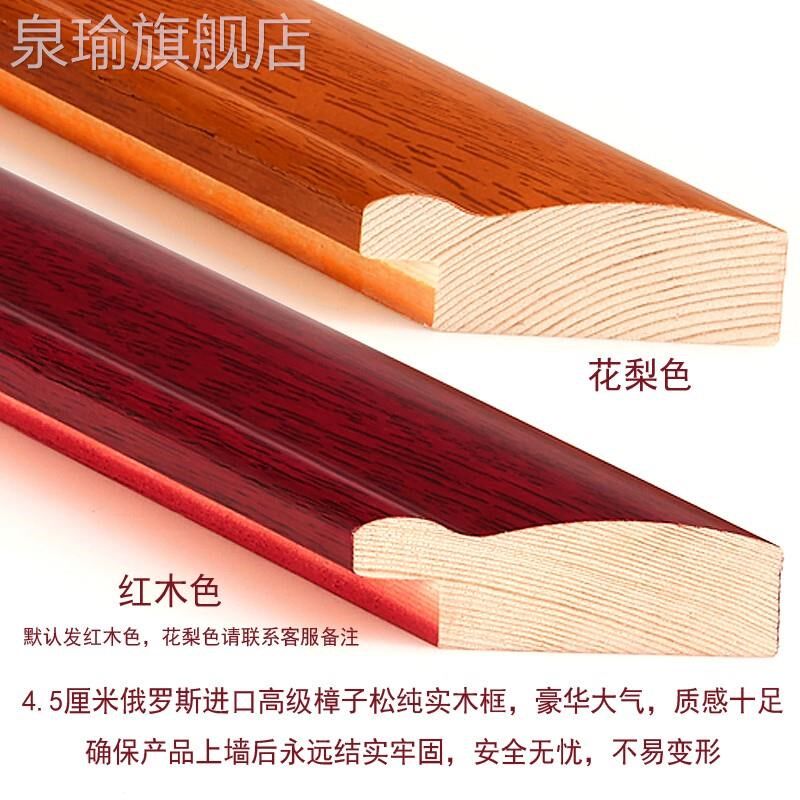 网红花富贵丹图国色天香客厅装饰富贵开满堂新中式花鸟背景墙壁牡