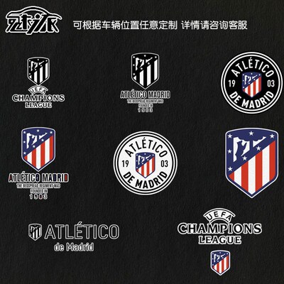 马竞队马德里竞技菲利克斯足球迷反光汽车贴纸车门车身贴后玻璃贴