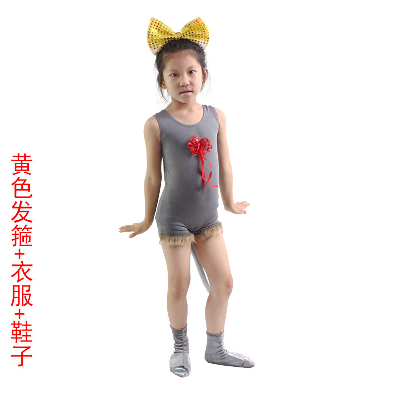 儿童演出服老鼠应聘猫鼠之夜小老鼠表演服老鼠搬家童话剧舞台服装