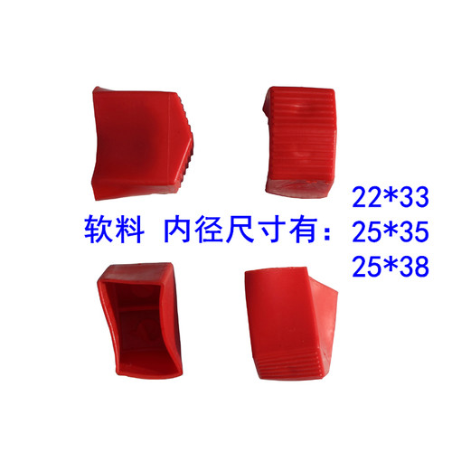 梯子脚套防滑橡皮脚垫工程人字梯升降活动脚套楼梯铝合金梯子配件