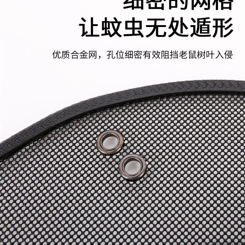 23款江淮星锐汽车防虫网水箱防护网中网保护罩空调冷凝器防尘配件