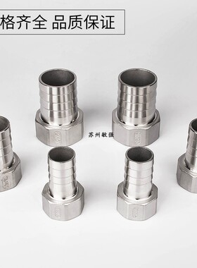 不锈钢304加厚内丝宝塔接头 高压六角内牙宝塔DN32 DN40 DN50