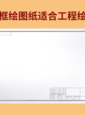 绘图纸A3A4绘画纸儿童空白画纸A0A1A2大白纸麦克笔用纸工程制图纸