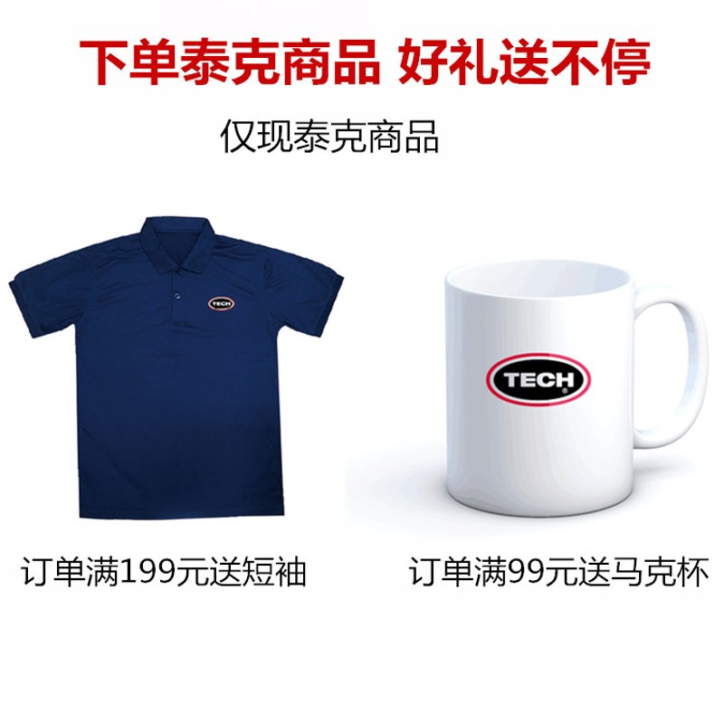泰克补胎胶片236图钉塞6mm泰克蘑菇钉整体塞汽车补胎工具蘑菇钉