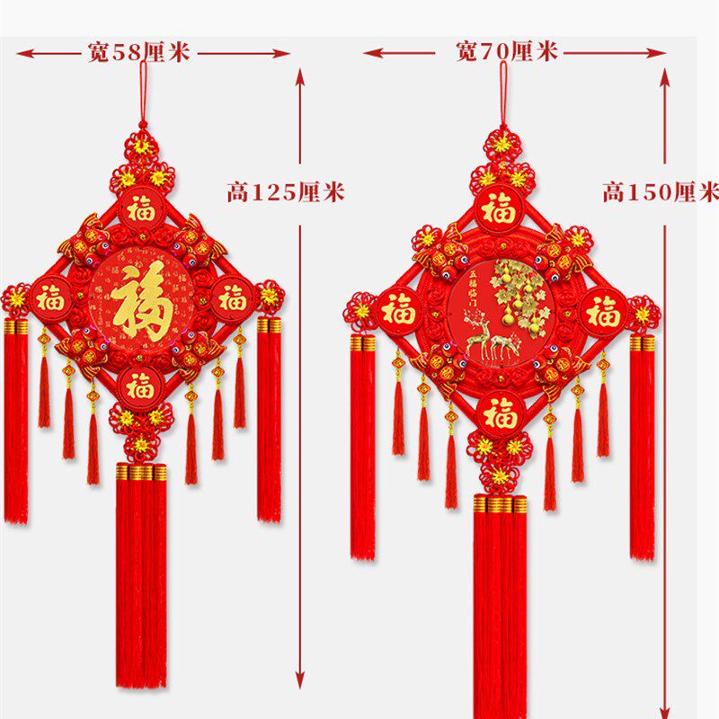2024新款福字中国结挂饰客厅大号玄关挂件背景墙喜庆新房家居过年