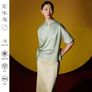 花木深6A级真丝上衣女新款改良提花立领衬衫女高端新中式国风茶服